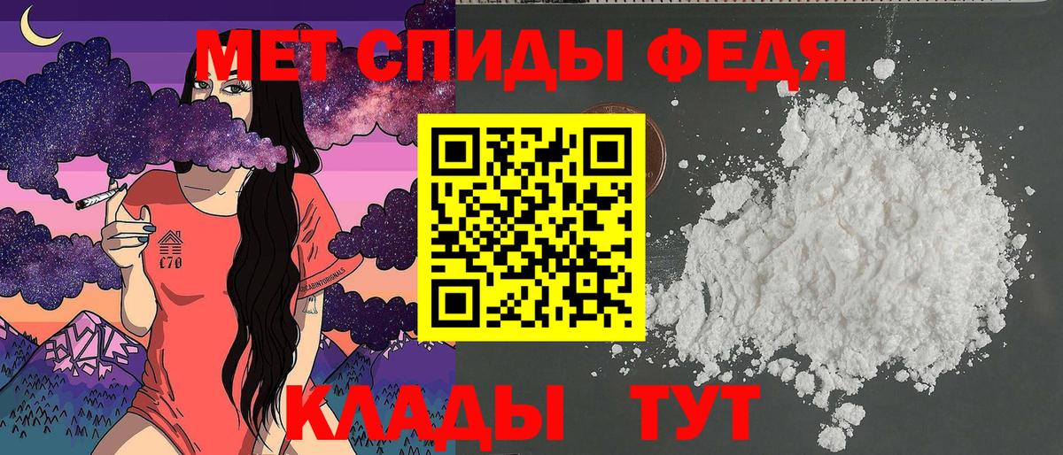 Чистополь  Амфетамин  Вход с VPN  Amphetamine 98% 