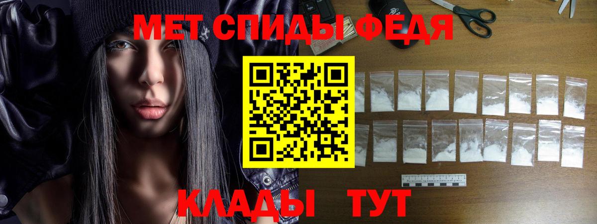 Amphetamine VHQ Чистополь