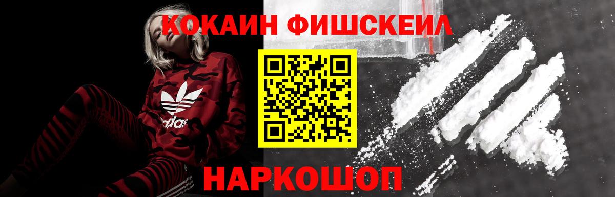 Кокаин  Вход с VPN  Чистополь  КОКАИН Columbia  Cocaine 98% 