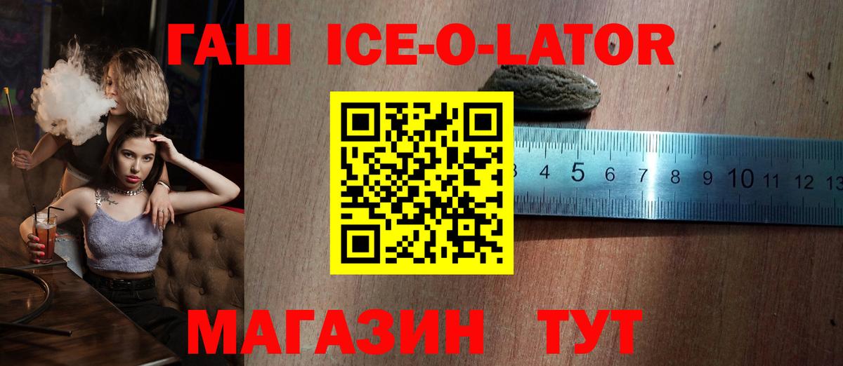 Гашиш гашик Чистополь
