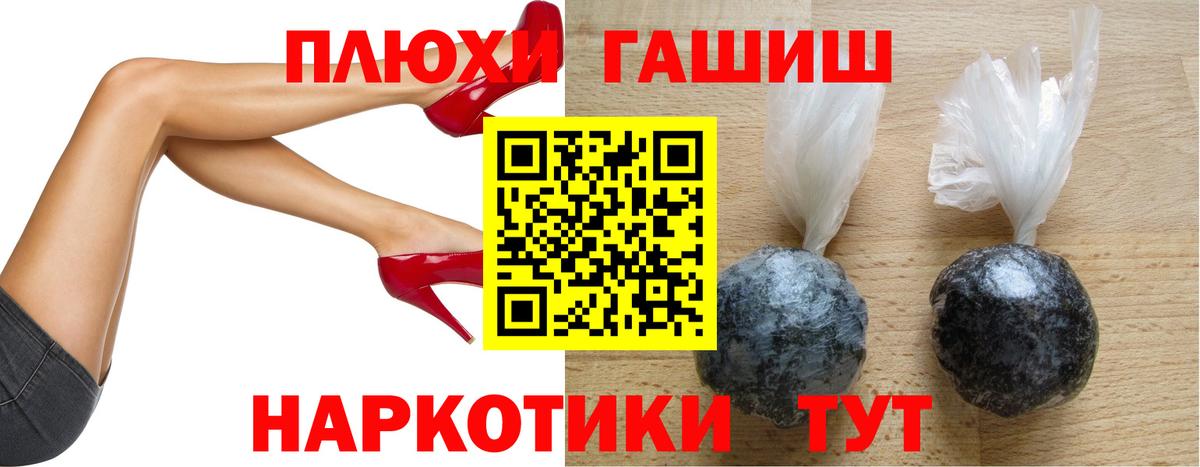 Чистополь  ГАШИШ гарик  ГАШИШ  ГАШИШ ice o lator  Вход с VPN 