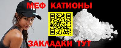 таблы Уссурийск