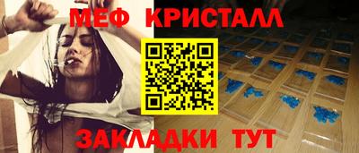 2c-b Усть-Илимск