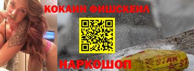 таблы Уссурийск