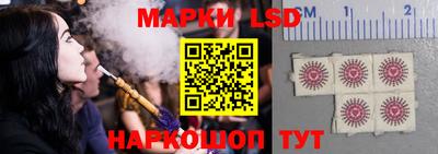 таблы Уссурийск