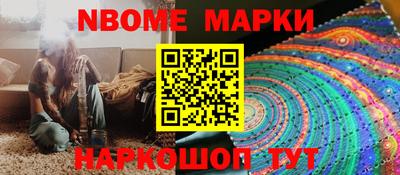 таблы Уссурийск