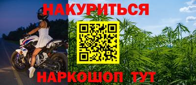 2c-b Усть-Илимск