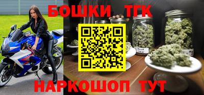 таблы Уссурийск