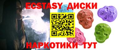 таблы Уссурийск
