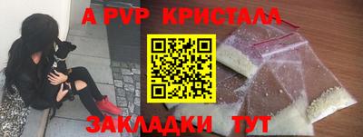 таблы Уссурийск