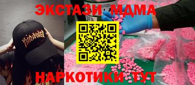2c-b Усть-Илимск