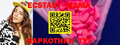 2c-b Усть-Илимск