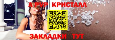 таблы Уссурийск