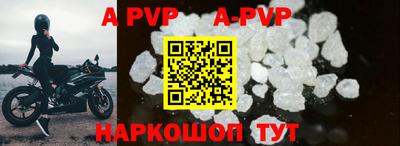 таблы Уссурийск