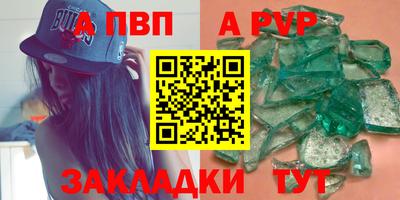 2c-b Усть-Илимск