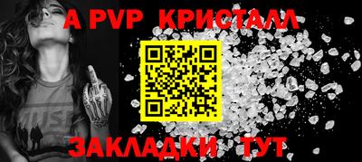 таблы Уссурийск