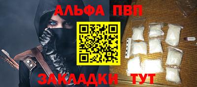 2c-b Усть-Илимск
