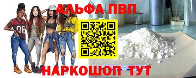 таблы Уссурийск