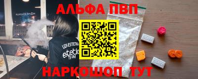 таблы Уссурийск