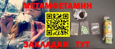 таблы Уссурийск