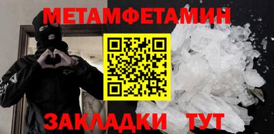 таблы Уссурийск