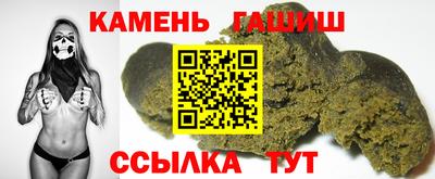 таблы Уссурийск