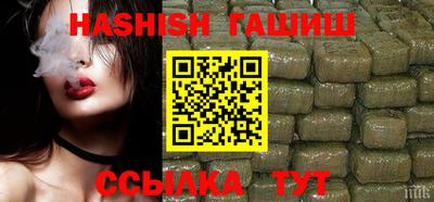 таблы Уссурийск