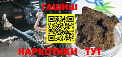 таблы Уссурийск