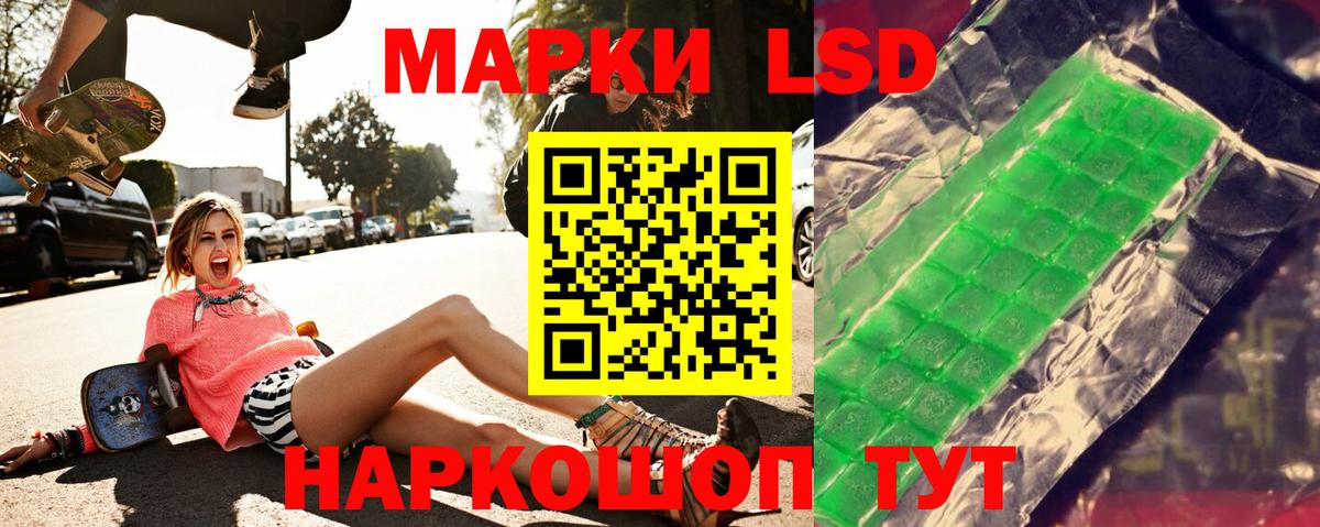 Чистополь  ЛСД экстази ecstasy  Вход с VPN  mega ссылка  ЛСД экстази кислота 