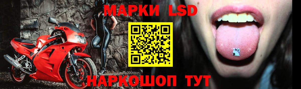 ЛСД экстази ecstasy Чистополь