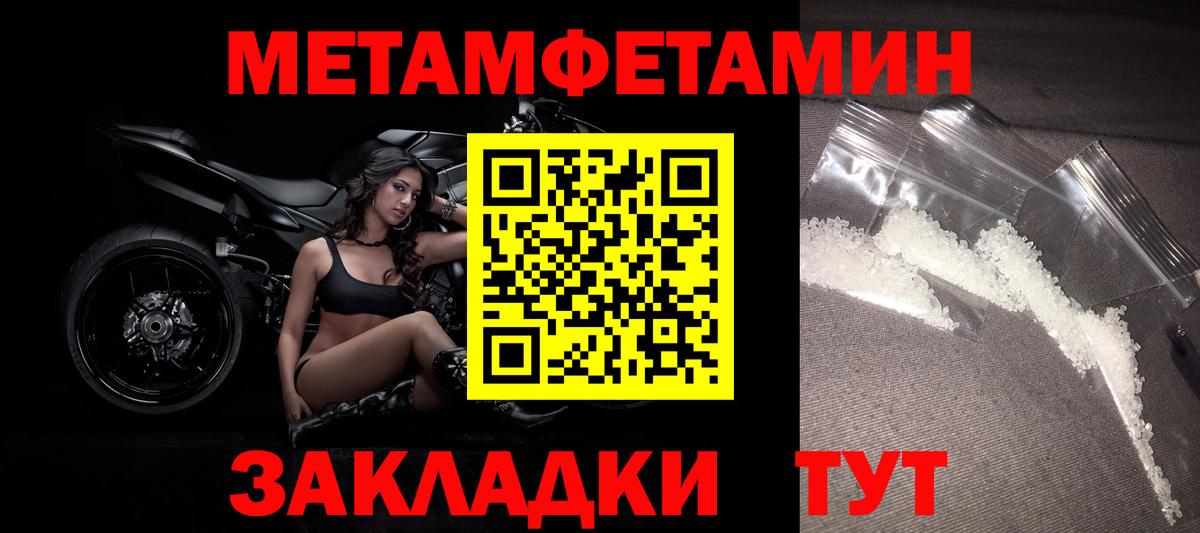 ГАШ  Чистополь  Вход с VPN  Марихуана  Кокаин  Меф МЯУ МЯУ кристаллы  ГАШ 