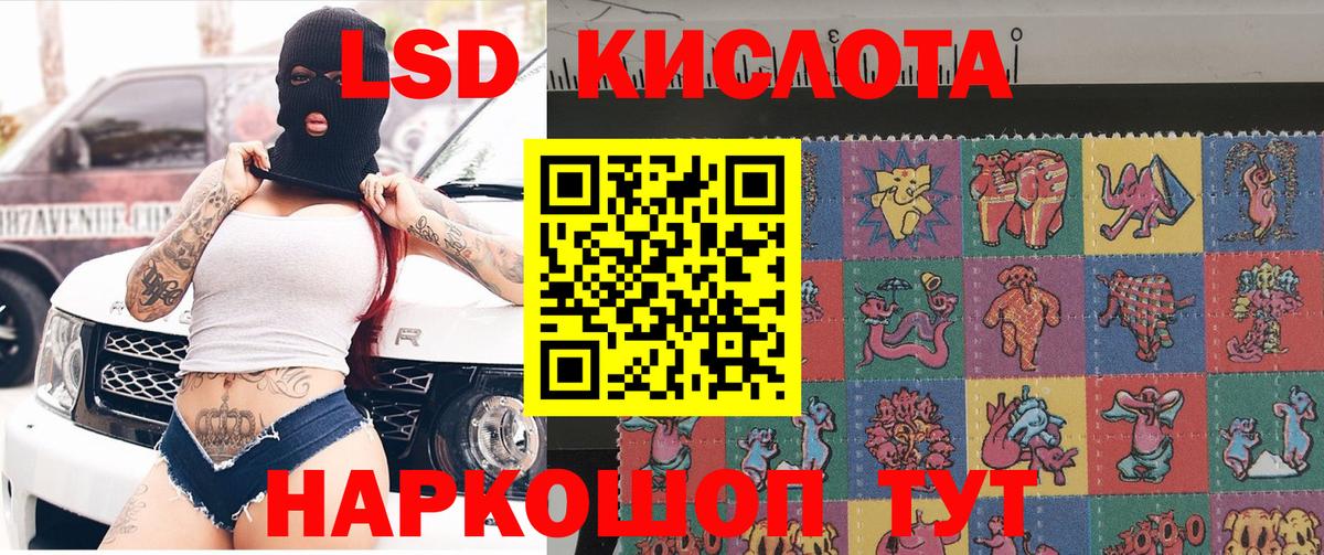 Марки N-bome 1,5мг Чистополь