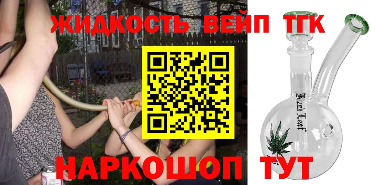 ТГК концентрат Чистополь