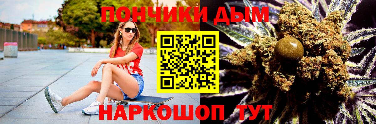МАРИХУАНА LSD WEED  Каннабис LSD WEED  Вход с VPN  Чистополь  МАРИХУАНА планчик 